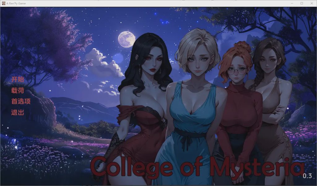 [SLG/汉化] 神秘学院 College of Mysteria v[v0.81] PC+安卓汉化版游戏中文版下载|无需安装解压即玩_怀旧游戏网