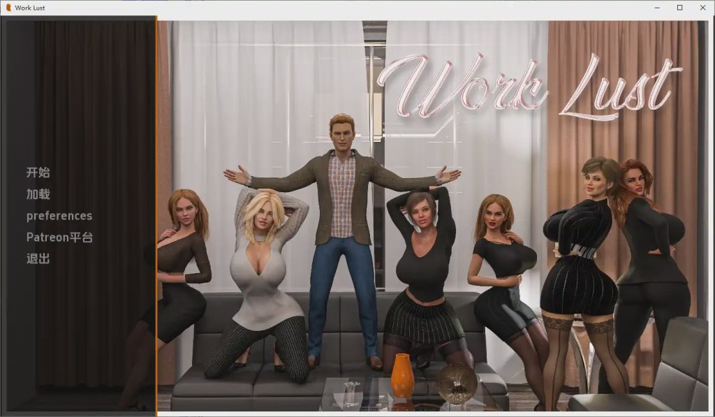 [SLG/汉化] 工作欲望 Work Lust [0.4 Remake] PC+安卓AI汉化版 1.8G游戏中文版下载|无需安装解压即玩_怀旧游戏网