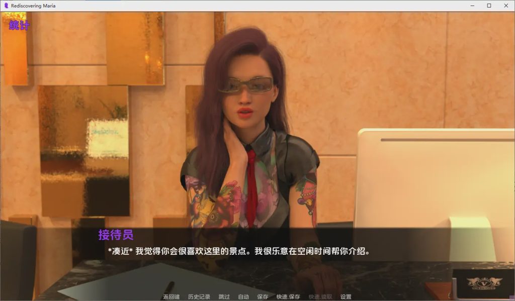 [SLG/汉化] 重新发现玛丽亚 Rediscovering Maria Day1 PC+安卓AI汉化版2G游戏中文版下载|无需安装解压即玩_怀旧游戏网