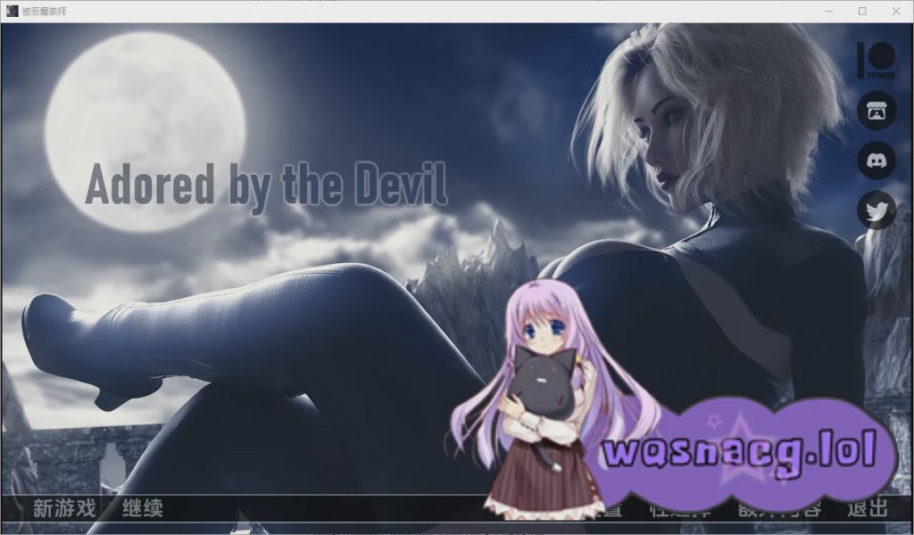 [欧美SLG/汉化] 被恶魔崇拜 被魔鬼崇拜 Adored by the Devil Ver0.12f PC+安卓汉化版6.9G游戏中文版下载|无需安装解压即玩_怀旧游戏网