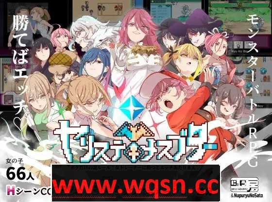 [爆款RPG官中]H版宝可梦：只属于我的迷之规则！YARISUTEMESUBUTA DL版-v3.06+ST版-v2.19 官中步兵版+DLC7G游戏中文版下载|无需安装解压即玩_怀旧游戏网