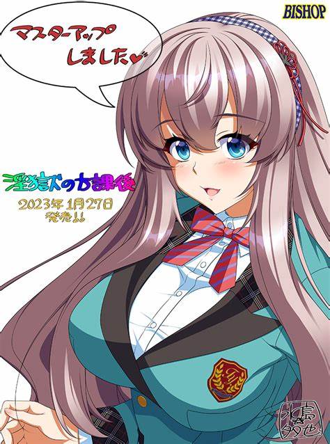 [ADV] Bishop（主教社）社团 新合集45个游戏180G游戏中文版下载|无需安装解压即玩_怀旧游戏网