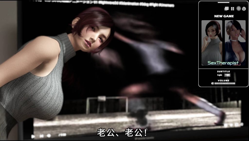 [3DSLG/官中/NTR] [梅麻吕] 性治疗师/セックスセラピスト 官方中文 游戏+动画11G游戏中文版下载|无需安装解压即玩_怀旧游戏网