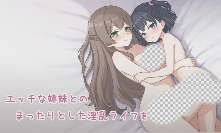 [互动SLG/像素动态/新作/PC] 姐妹们！-与义姐妹的性活- しすたーず!-義姉妹との性活- AI汉化1.2G游戏中文版下载|无需安装解压即玩_怀旧游戏网