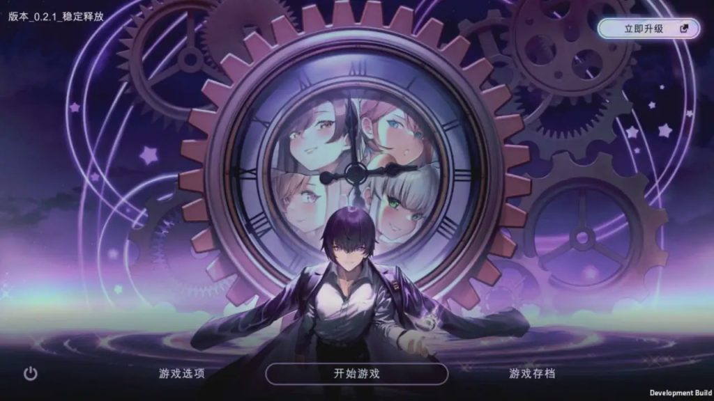 [日式SLG/沙盒] 时间狂喜 Chrono Ecstasy v0.2.8 PC+安卓 机翻汉化步兵版2.1G游戏中文版下载|无需安装解压即玩_怀旧游戏网