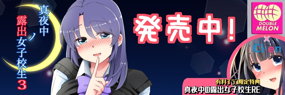 【RPG/汉化/露出/合集】ダブルメロン游戏20部合集游戏中文版下载|无需安装解压即玩_怀旧游戏网