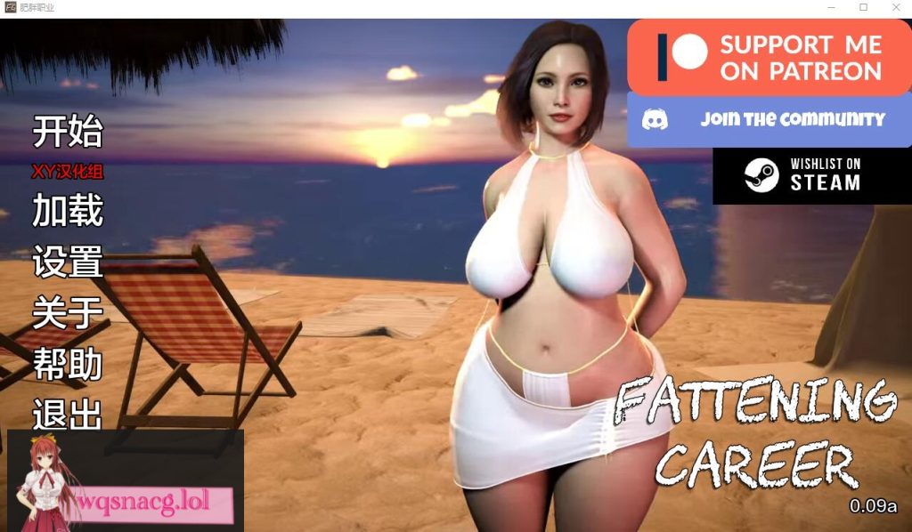 [SLG/汉化] 育肥生涯 肥胖生涯 Fattening Careerv0.11 PC+安卓汉化版17G游戏中文版下载|无需安装解压即玩_怀旧游戏网