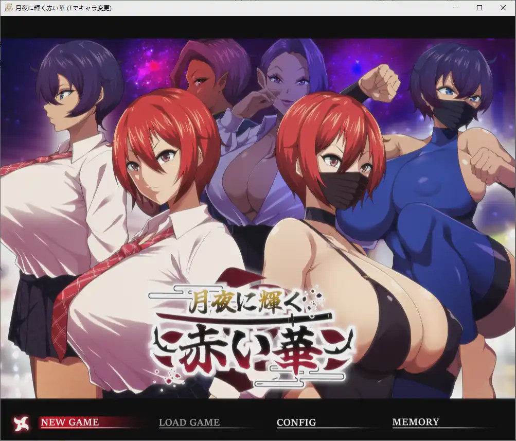 [RPG/汉化] 红花在月夜闪耀 1.0 PC+安卓汉化版2.1G游戏中文版下载|无需安装解压即玩_怀旧游戏网