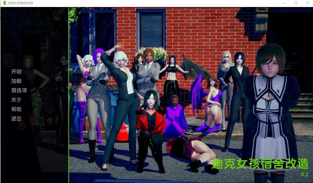 [亚洲风SLG/汉化/动态] 迪克女孩 Dickgirl Dorm Revamp 0.6 PC+安卓汉化版游戏中文版下载|无需安装解压即玩_怀旧游戏网
