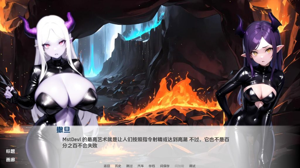 [RPG/中文] 北海道之狐 Hokkaido Fox-0.62 PC+安卓汉化版 [1G]游戏中文版下载|无需安装解压即玩_怀旧游戏网