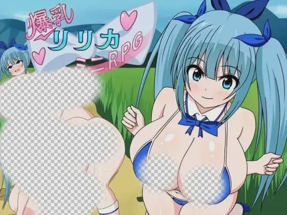 [日式RPG/动态/新作/PC] 爆乳莉莉卡☆迷你RPG 爆乳リリカ☆ミニRPG 生肉版游戏中文版下载|无需安装解压即玩_怀旧游戏网
