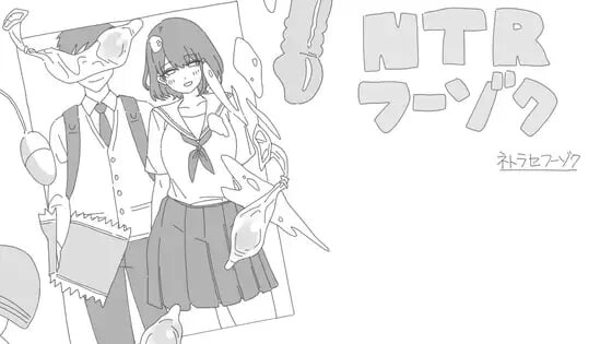 [日式SLG/NTR/新作/PC] NTR风俗店 NTRフーゾク AI汉化游戏中文版下载|无需安装解压即玩_怀旧游戏网
