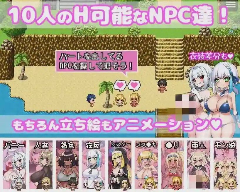 [日式RPG/动态/NTL/新官中/PC] 你重生到游戏世界，性交了NPC！官方中文 1G游戏中文版下载|无需安装解压即玩_怀旧游戏网