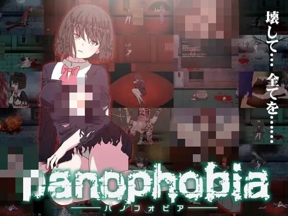 [动作ACT/动态/猎奇/PC] 绝望恐惧症 Panophobia 生肉版900M游戏中文版下载|无需安装解压即玩_怀旧游戏网