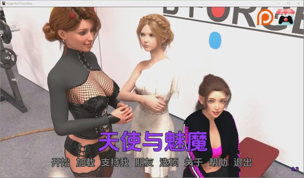 [SLG/汉化] 天使与魅魔 Angel and Succubus [v0.2 Fix] PC+安卓AI汉化版 1G游戏中文版下载|无需安装解压即玩_怀旧游戏网