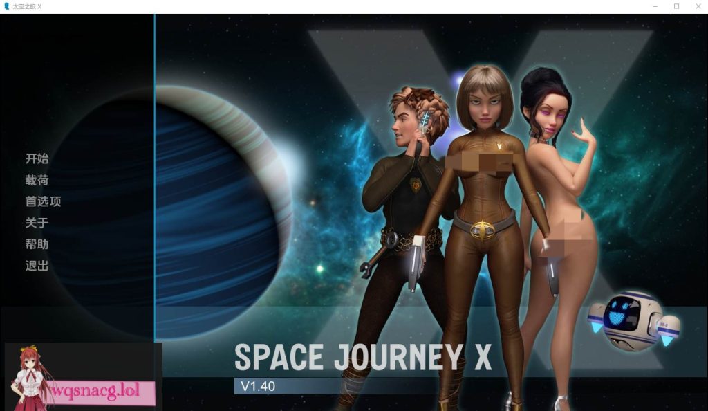 [SLG/汉化] 太空之旅 Space Journey X [v2.10_012a] PC+安卓汉化版3G游戏中文版下载|无需安装解压即玩_怀旧游戏网