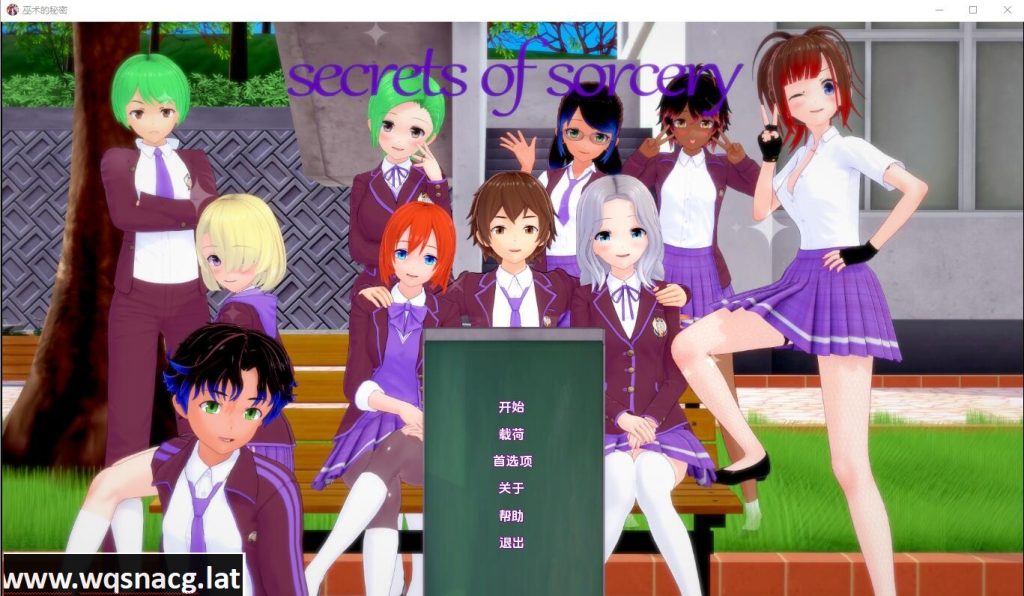 [SLG/汉化] 魔法的秘密 巫术的秘密 Secrets of Sorcery v0.34.5 PC+安卓汉化版游戏中文版下载|无需安装解压即玩_怀旧游戏网