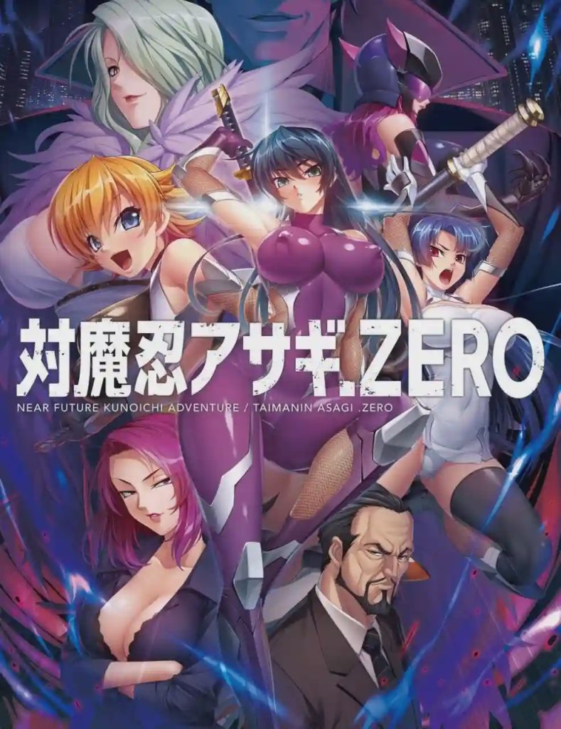 [拔作ADV/恶堕/PC] 对魔忍阿莎姬ZERO 対魔忍アサギZERO AI汉化+全CG存档 3.4G游戏中文版下载|无需安装解压即玩_怀旧游戏网