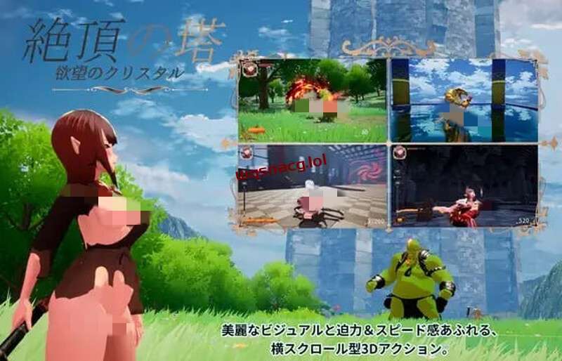 [动作ACT] 绝顶之塔 ~欲望的水晶~（絶頂の塔 ~欲望のクリスタル~）v1.03 生肉版 3G游戏中文版下载|无需安装解压即玩_怀旧游戏网