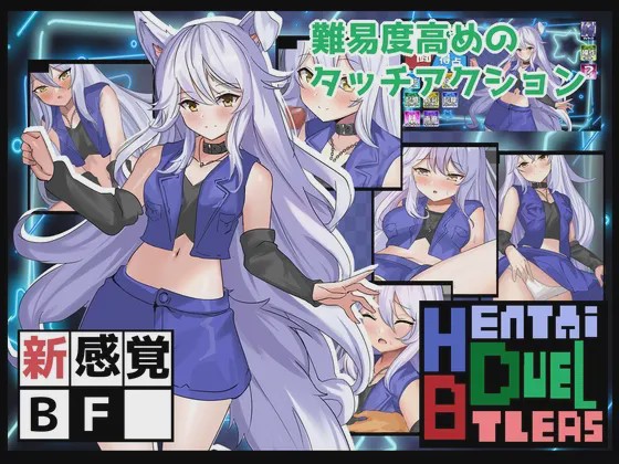 [日式RPG/战斗H/PC] Hentai Duel Battlers v1.2 AI汉化版 1.3G游戏中文版下载|无需安装解压即玩_怀旧游戏网
