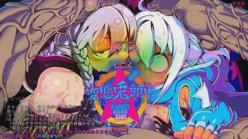 [像素SLG/露出/PC] 变态兔头巾 変態兎頭巾 v2025-05-02 机翻汉化体験版游戏中文版下载|无需安装解压即玩_怀旧游戏网