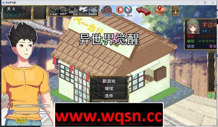 【像素互动SLG/汉化/全动态】异世界觉醒 Isekai Awakening v1.34.5 AI汉化游戏中文版下载|无需安装解压即玩_怀旧游戏网