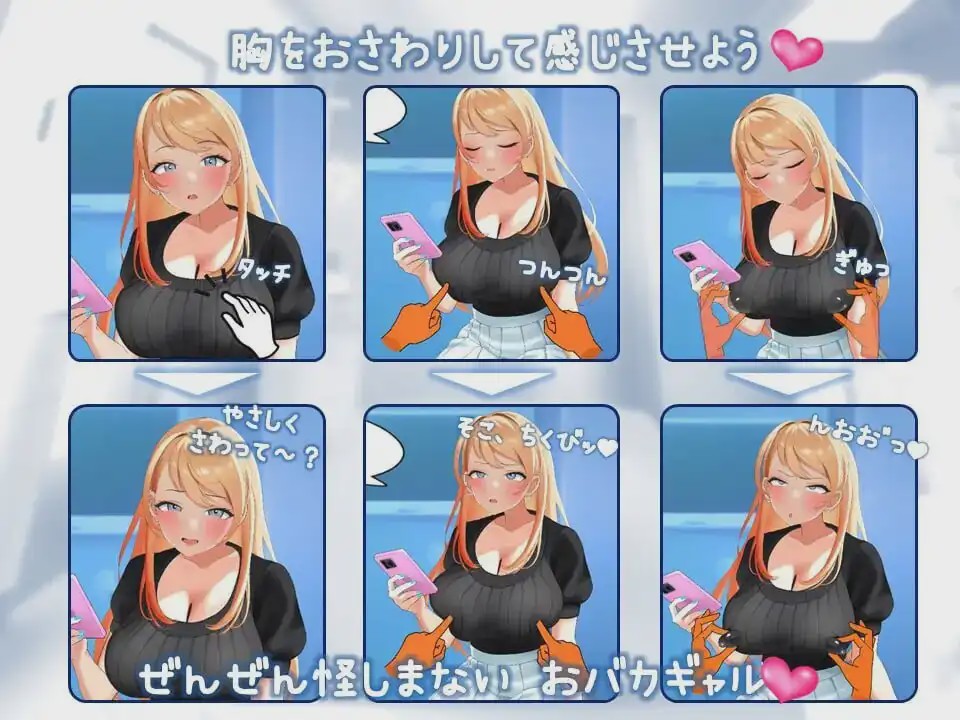 [互动SLG/动态/新作/PC] 羞耻！辣妹女大学生的健康体检 羞恥！女子大生ギャルに健康診断 v1.0.3 机翻汉化游戏中文版下载|无需安装解压即玩_怀旧游戏网