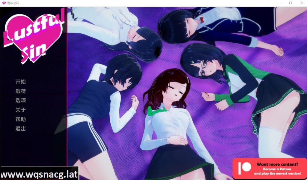 [SLG/汉化] 色欲之罪 银欲之罪 Lustful Sin v0.7.8a PC+安卓汉化版游戏中文版下载|无需安装解压即玩_怀旧游戏网