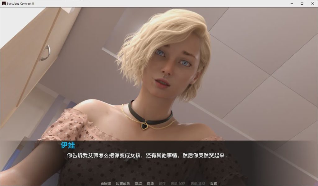 [SLG/汉化] 魅魔契约 Succubus Contract II v20.0 PC+安卓AI汉化版9.9G游戏中文版下载|无需安装解压即玩_怀旧游戏网