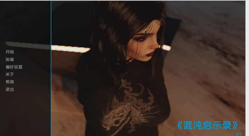 [SLG/汉化] 混沌的启示 The Revelations of Chaos v0.1 PC+安卓AI汉化版 1.6G游戏中文版下载|无需安装解压即玩_怀旧游戏网