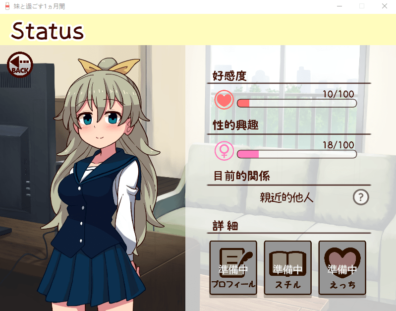 【养成互动SLG】和妹妹一起的1个月 妹と過ごす1ヵ月間 v2025.03 机翻汉化版2.2G游戏中文版下载|无需安装解压即玩_怀旧游戏网