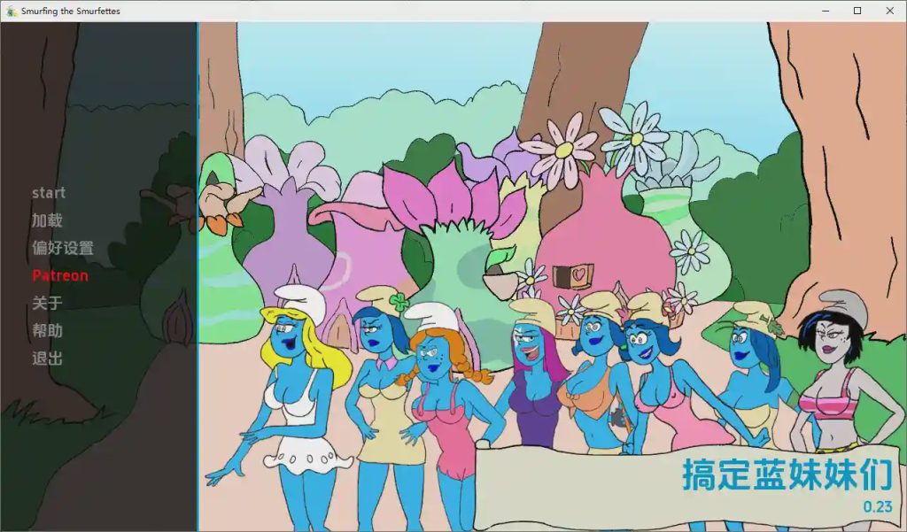 [SLG/汉化] 蓝精灵 Smurfing the Smurfettes [v0.23] PC+安卓汉化版游戏中文版下载|无需安装解压即玩_怀旧游戏网