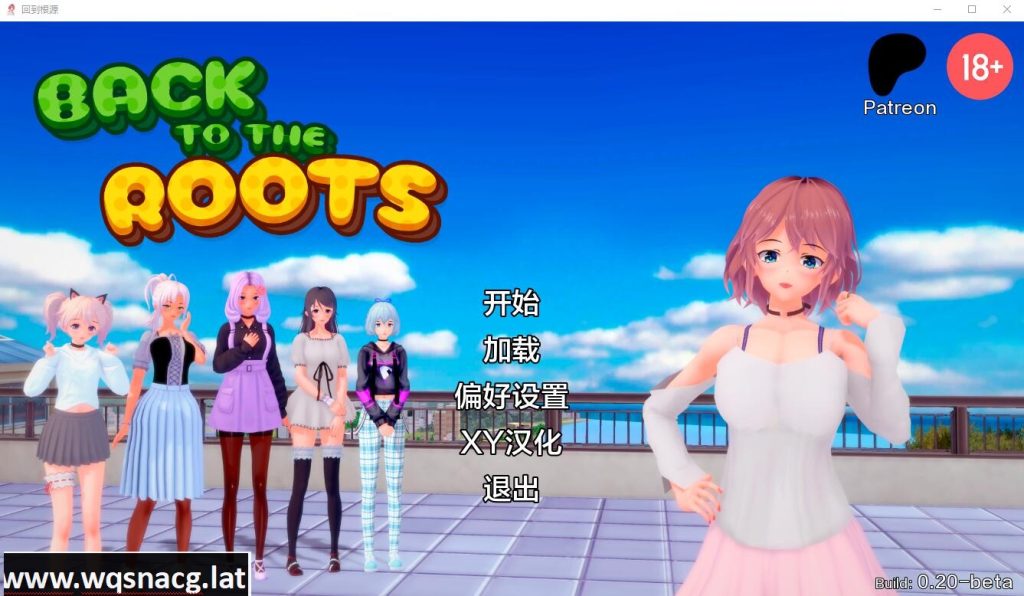 [SLG/汉化] 回归本源 回到根源 Back to the Roots v0.37-free PC+安卓汉化版游戏中文版下载|无需安装解压即玩_怀旧游戏网