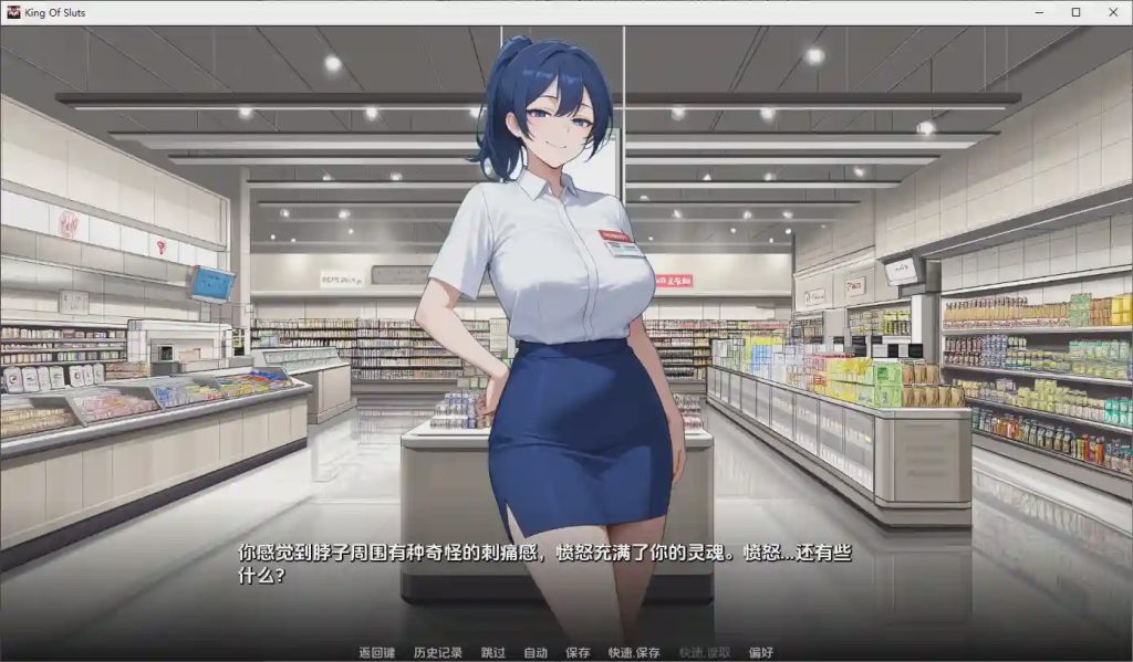 [SLG/汉化] 荡妇之王 King of Sluts v0.1.4 PC+安卓AI汉化版1.5G游戏中文版下载|无需安装解压即玩_怀旧游戏网