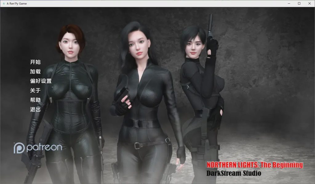 [SLG/汉化] 北极光：起源 Northern Lights The Beginning 0.20 PC+安卓AI汉化版3.9G游戏中文版下载|无需安装解压即玩_怀旧游戏网