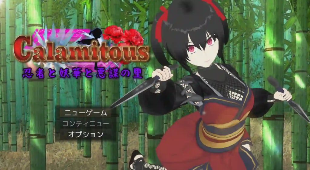 [日式RPG] 灾厄忍者 妖华与阴谋之里 Calamitous 忍者と妖華と悪謀の里 AI汉化游戏中文版下载|无需安装解压即玩_怀旧游戏网