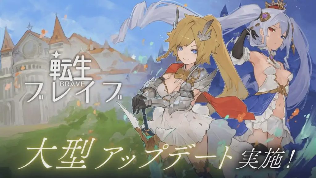 [大型RPG/动态/反向X/PC] 转生勇者 転生ブレイブ Ver1.0.9.7.0 机翻汉化 6.7G游戏中文版下载|无需安装解压即玩_怀旧游戏网