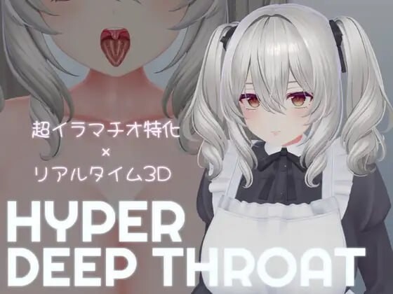 [3D互动SLG/动态/新作/PC] 超深喉 HYPER DEEP THROAT v1.0.2 生肉版 1.3G游戏中文版下载|无需安装解压即玩_怀旧游戏网