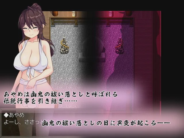 [日式RPG/姐姐x正太/PC] 暗夜的菖蒲 夜陰のあやめ v1.11 精翻汉化版+全回想 600M游戏中文版下载|无需安装解压即玩_怀旧游戏网