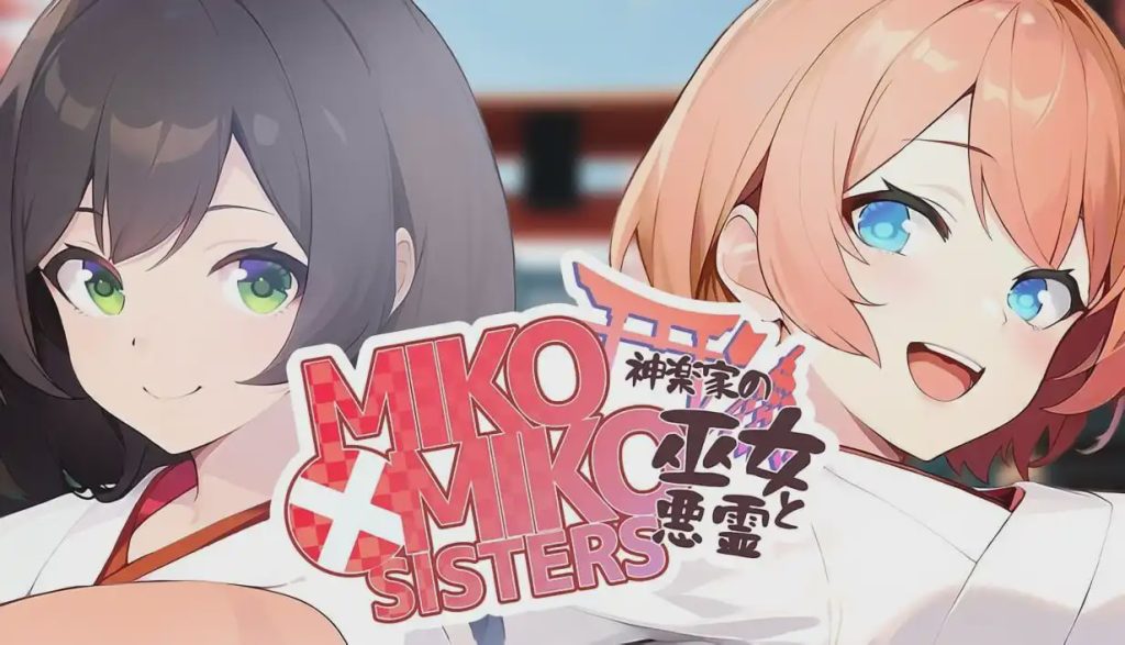 [日式SLG/巫女/新作/PC] 神楽家の巫女と悪霊 官方中文版游戏中文版下载|无需安装解压即玩_怀旧游戏网