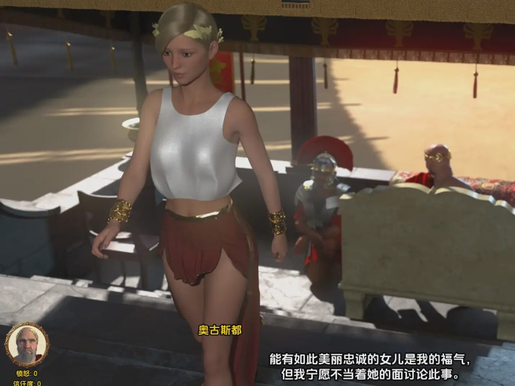 [SLG/汉化] 奥维狄乌斯-为爱献血第二集 Ovidius – Blood for Love [Act II] PC+安卓AI汉化版 2.3G游戏中文版下载|无需安装解压即玩_怀旧游戏网