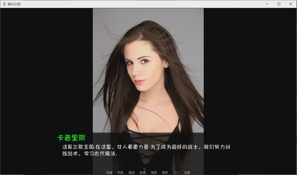 [欧美SLG/汉化/真人沙盒] 战斗公主 Ver0.41 PC+安卓汉化版 1G游戏中文版下载|无需安装解压即玩_怀旧游戏网