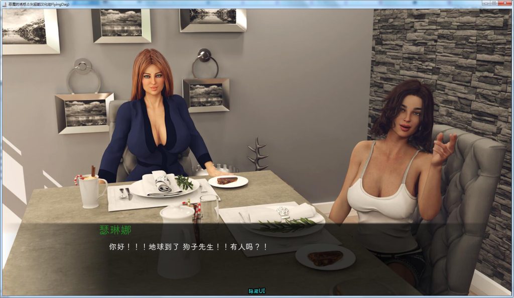 欧美SLG/汉化]恶魔的诱惑 Seducing the Devil V0.13 PC+安卓汉化版7.3G游戏中文版下载|无需安装解压即玩_怀旧游戏网