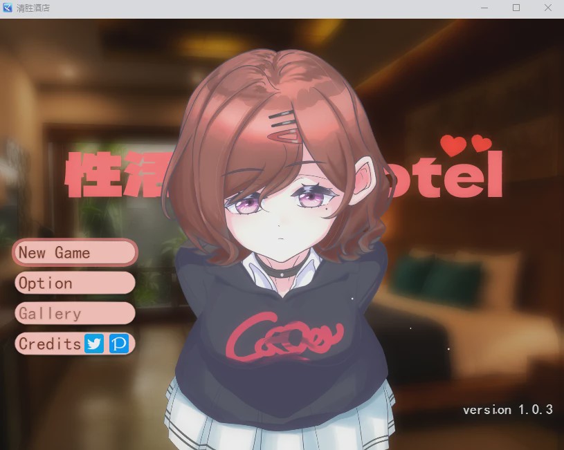 [SLG/汉化/全动态] 性活Hotel V1.03 云翻汉化版 1G游戏中文版下载|无需安装解压即玩_怀旧游戏网