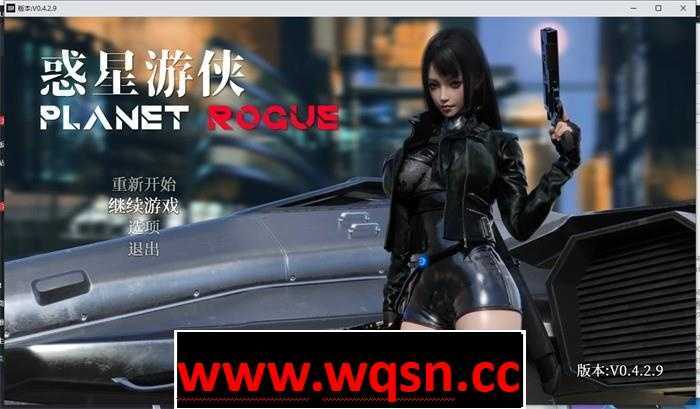 [SLG/汉化] 惑星游侠Planet Rogue V4.2.10 官方中文步兵版 2.1G游戏中文版下载|无需安装解压即玩_怀旧游戏网