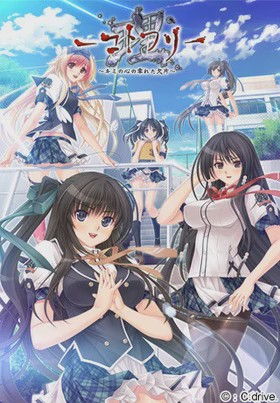 [ADV]理－コトワリ－ ～キミの心の零れた欠片4G游戏中文版下载|无需安装解压即玩_怀旧游戏网