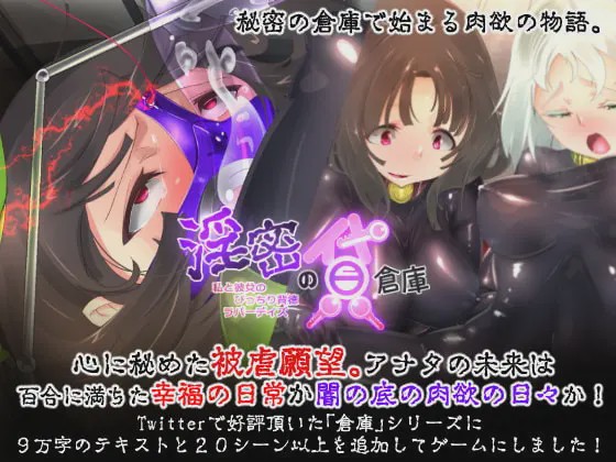[日式RPG] 银乱的出租仓库~我和她的背德情人节 AI汉化 800M游戏中文版下载|无需安装解压即玩_怀旧游戏网
