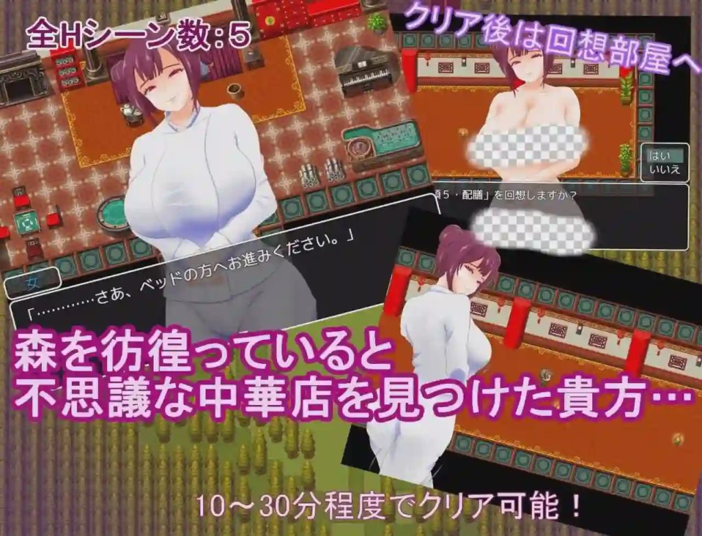 [日式RPG/新作/PC] 规矩多多的猫饼饭店 注文の多い猫餅飯店 机翻汉化版 700M游戏中文版下载|无需安装解压即玩_怀旧游戏网