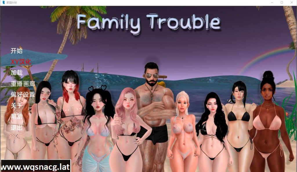 [亚洲风SLG/汉化] 家庭麻烦 Family_trouble-v0.9.42 PC+安卓 汉化版游戏中文版下载|无需安装解压即玩_怀旧游戏网