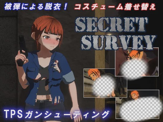 [射击ACT/动态/PC] 秘密调查 SecretSurvey 生肉版 最终支持者版 2.1G游戏中文版下载|无需安装解压即玩_怀旧游戏网